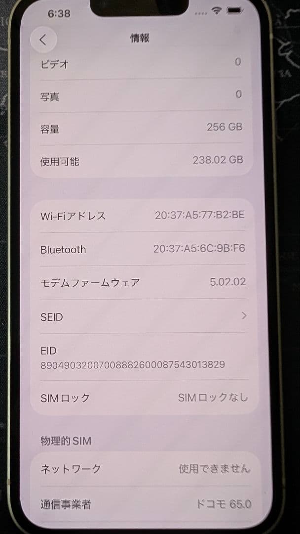 Apple iPhone 13 ホワイト 256GB free sim