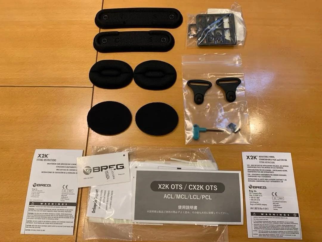 美品！★BREG X2K OTS SHILAC★左膝用サポーターセット★Sサイズ