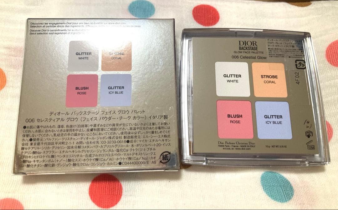 【新品未使用】DIOR フェイスグロウ 006 セレスティアル グロウ