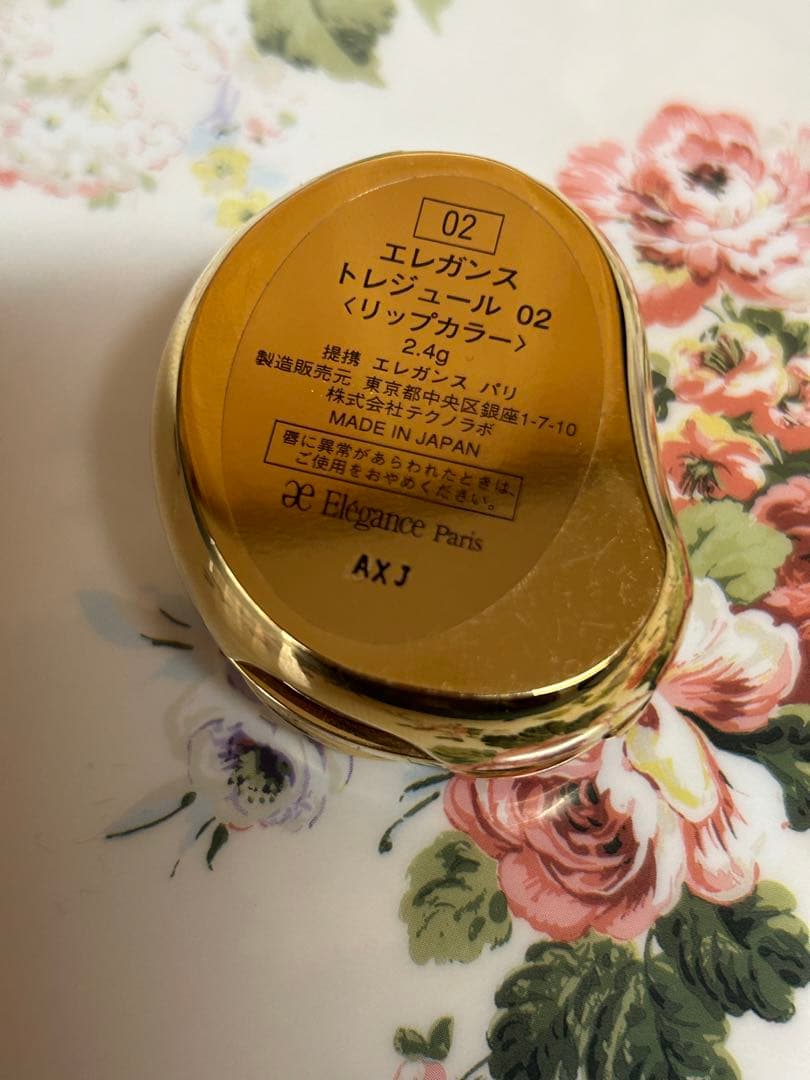 エレガンス　トレジュール