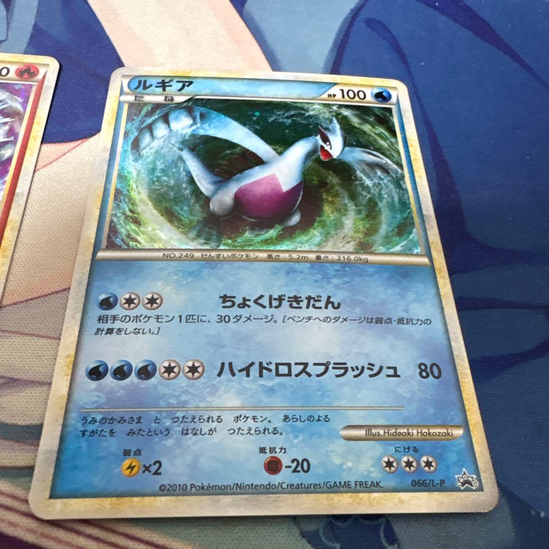 ポケモンカード　ホウオウ　ルギア　プロモ　色違いのポケモンプレゼントキャンペーン