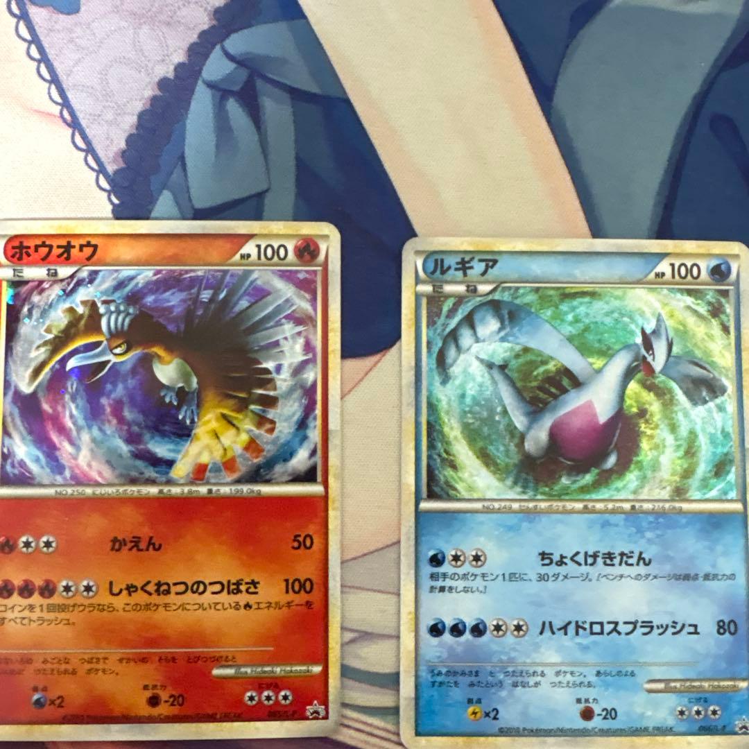ポケモンカード　ホウオウ　ルギア　プロモ　色違いのポケモンプレゼントキャンペーン