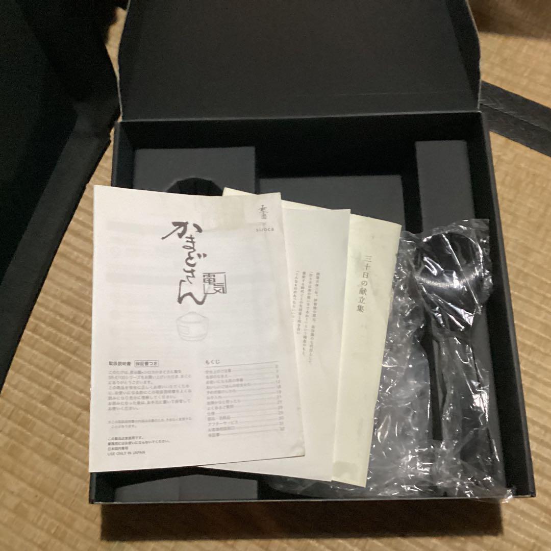 長谷円× siroca 全自動炊飯土鍋 かまどさん電気 SR-E111