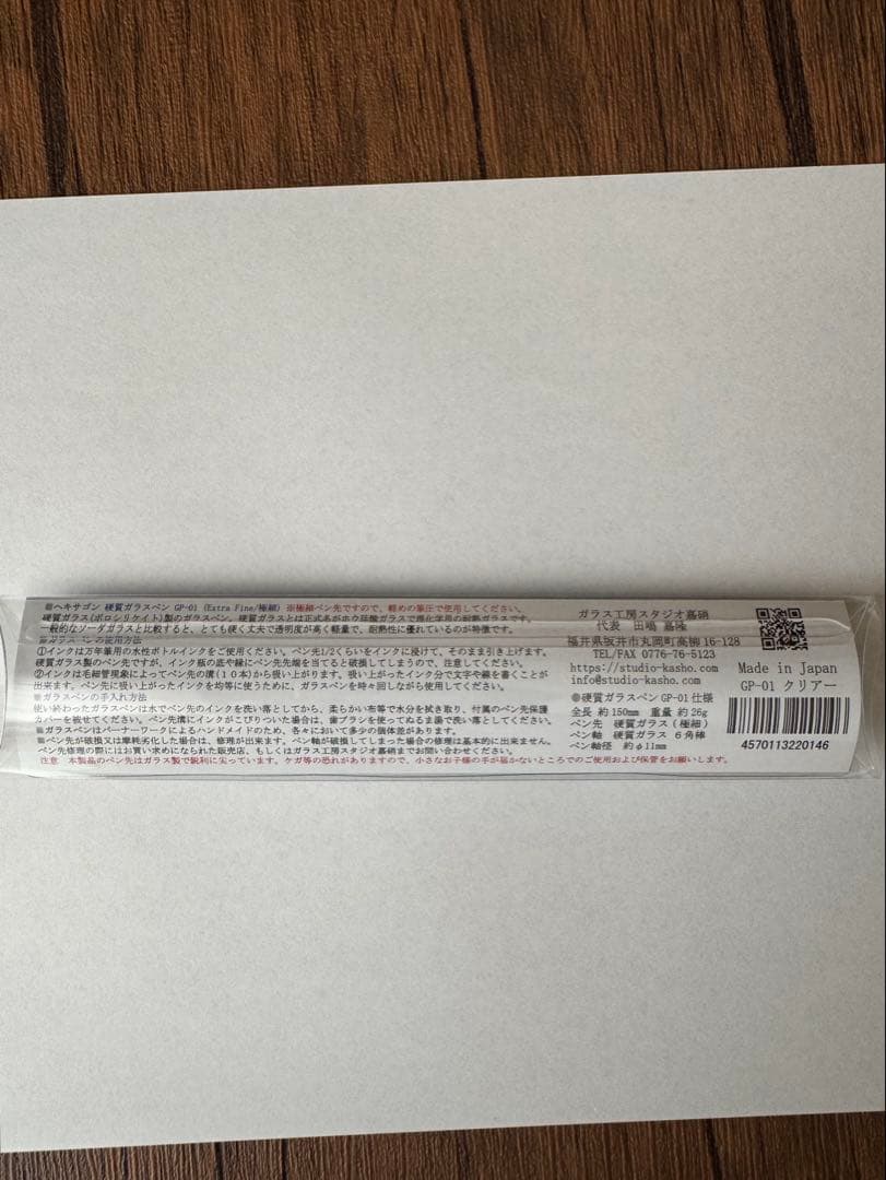 エルバンインク・ガラスペン・ケント紙・その他インク・水筆・筆セット売り