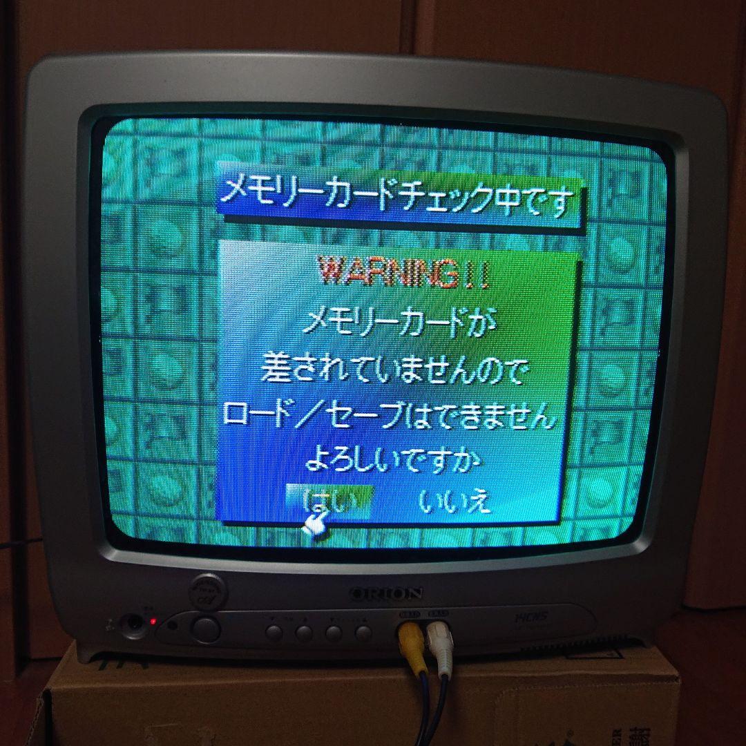 ORION14型カラーテレビ