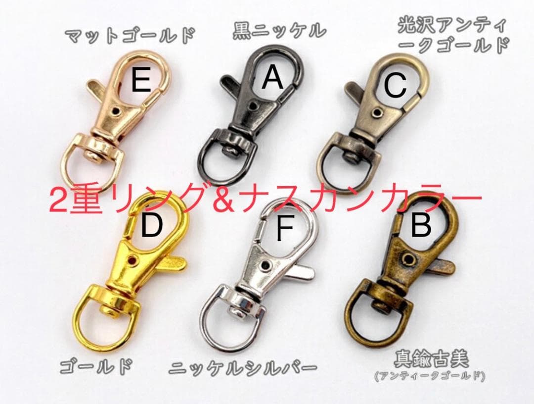 m＆mオーダー　オプション