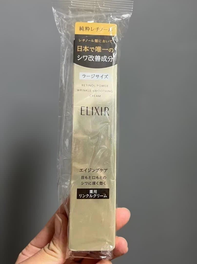 未使用資生堂　エリクシール　レチノパワーリンクルクリームL22g--2本