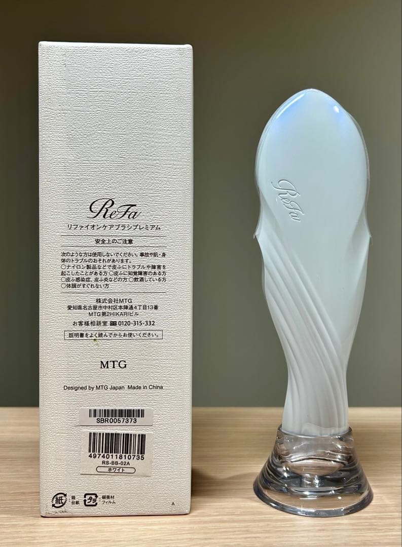 【新品未使用】　ReFa リファイオンケアブラシプレミアム　ホワイト
