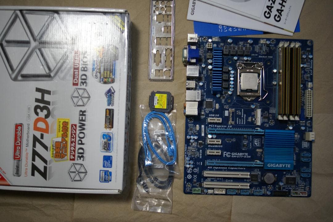 Z77マザー & i7-3770S & DDR3/16GB セット
