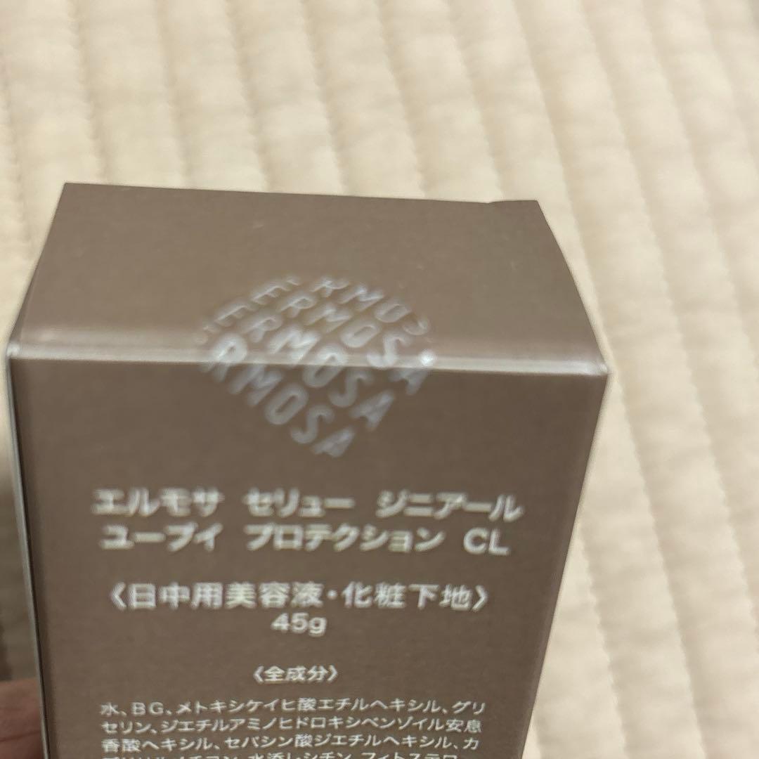 エルモサ ジニアールUVプロテクションクリア