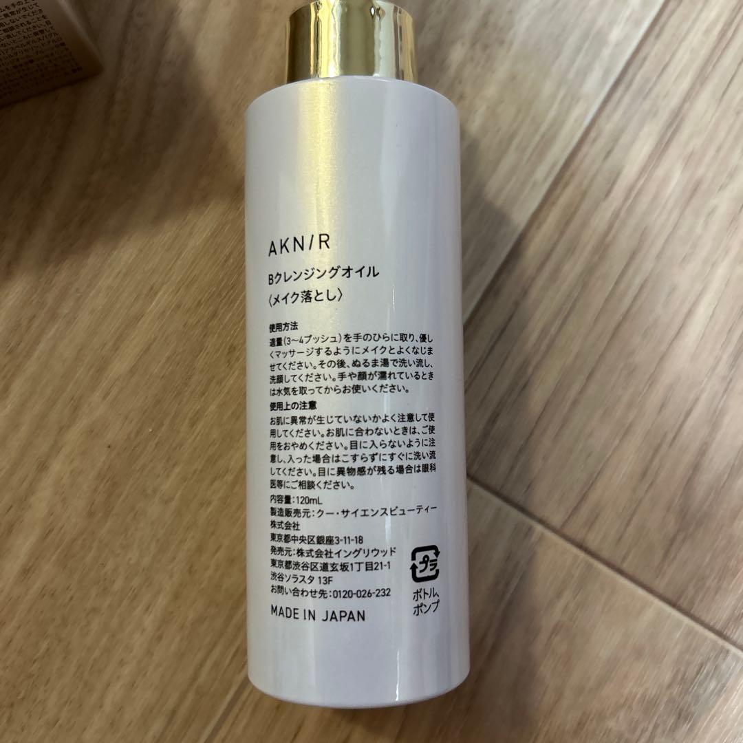 限定値下げ中　AKNIR スキンケア ローション　クリーム　洗顔　クレンジング