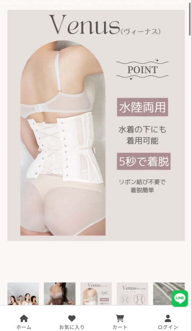 Venus(ヴィーナス ) Mサイズ/PinupCloset/コルセットブラック