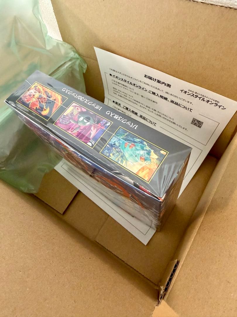 ポケカ ニンジャスピナー 1BOX シュリンク付き 未開封 ポケモンカードゲーム