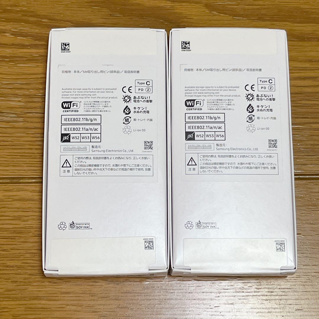 【新品】Samsung Galaxy A25 本体 2台 Light Blue