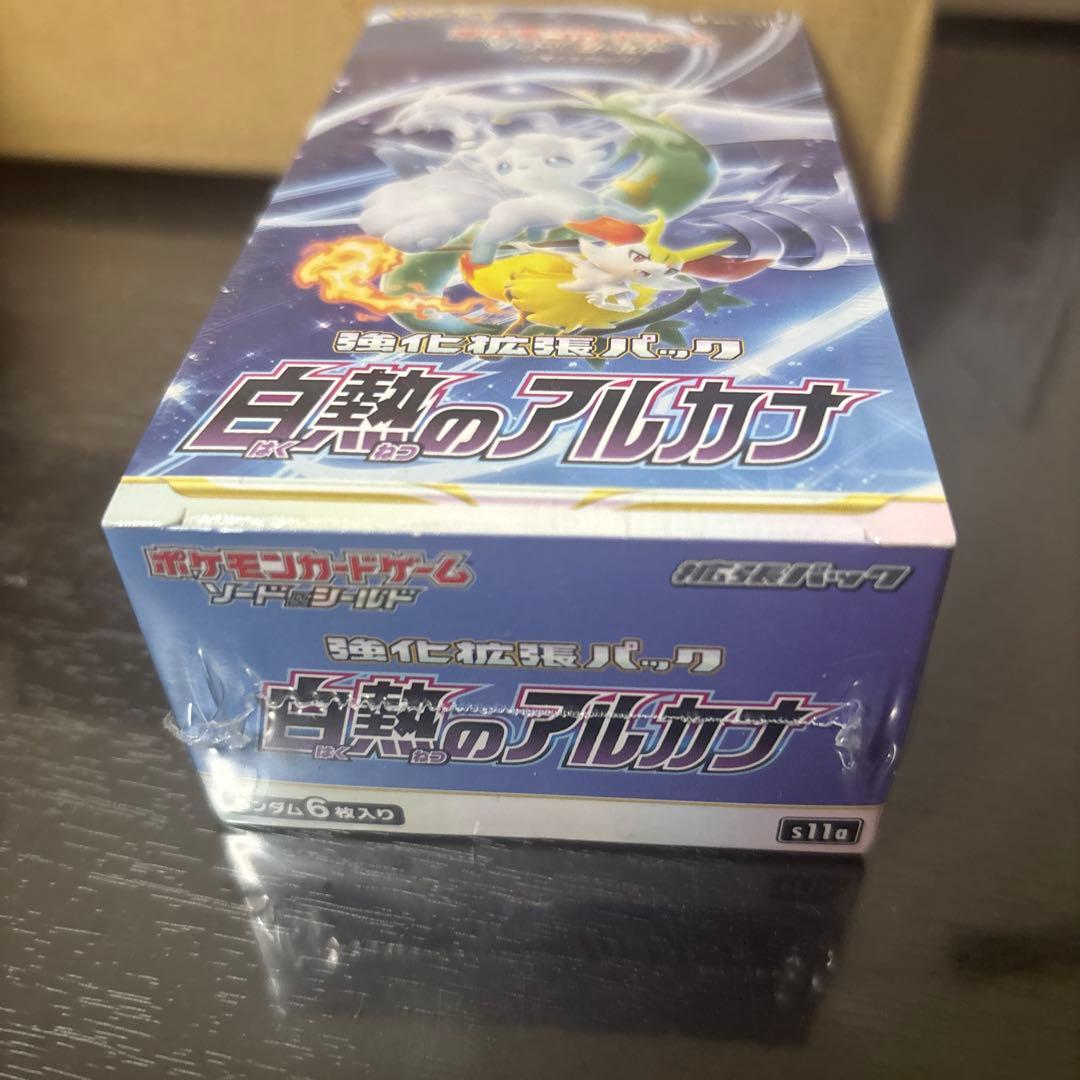 白熱のアルカナ　BOX 　シュリンク付き