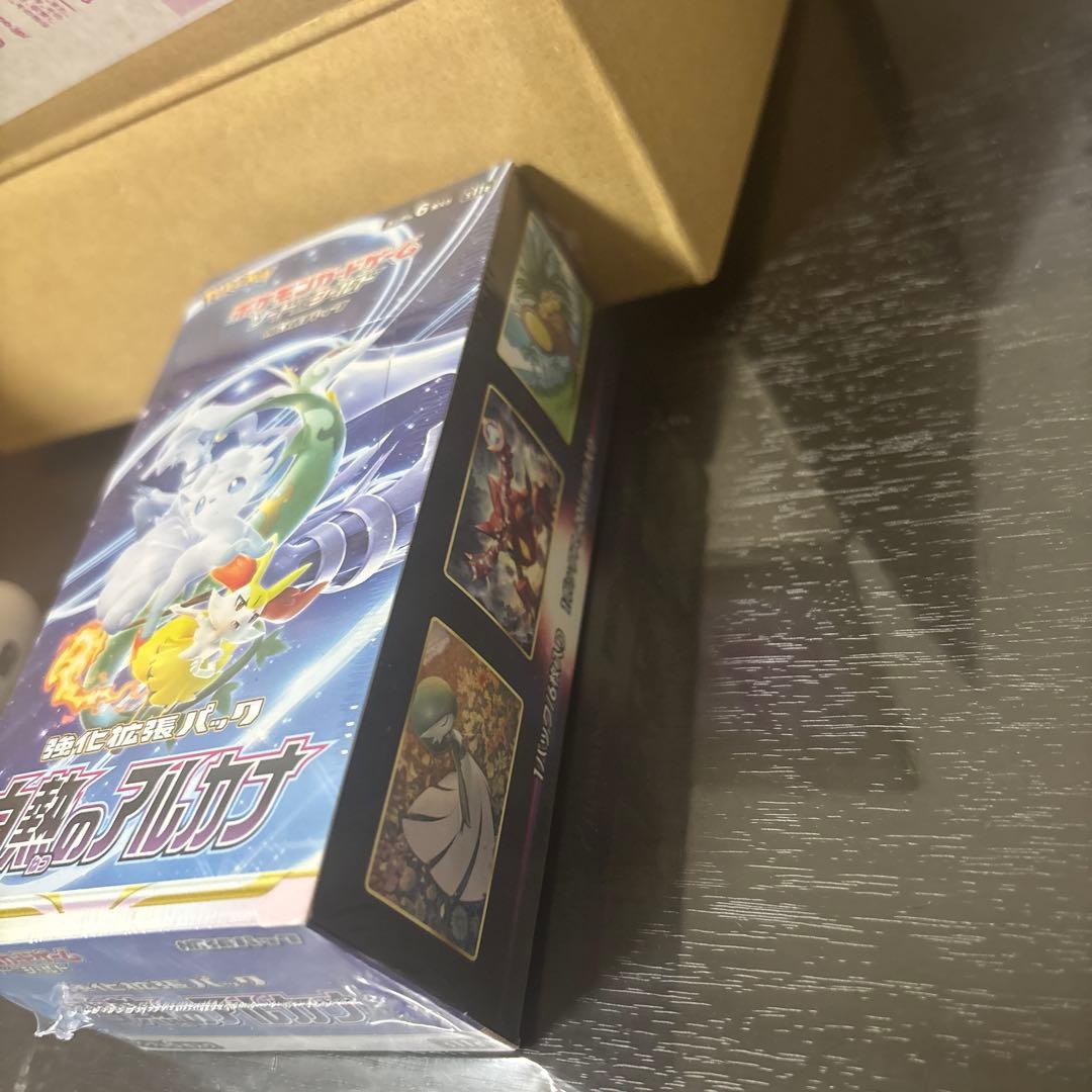 白熱のアルカナ　BOX 　シュリンク付き