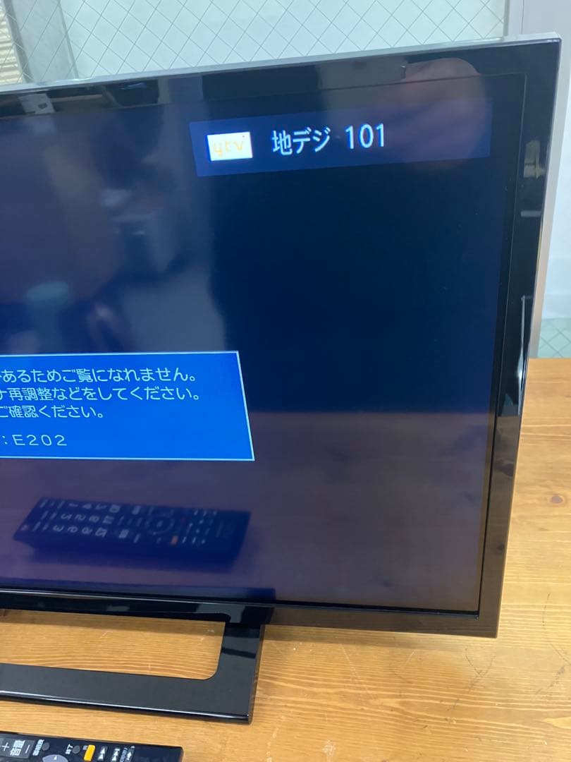 2021年製 東芝 レグザ 24型 液晶テレビ REGZA 24S24
