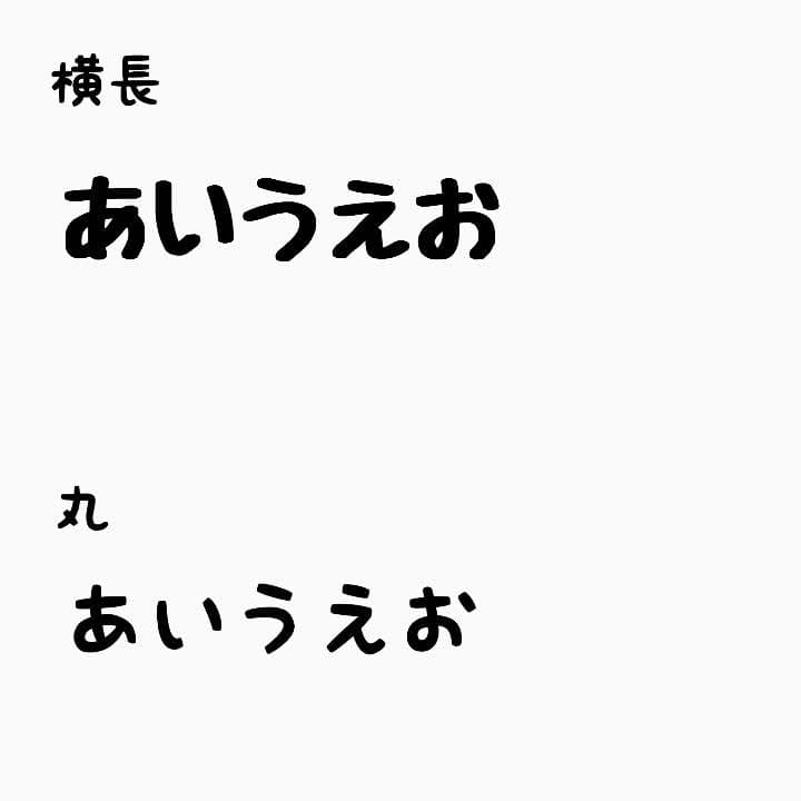 お名前はんこ＊消しゴムはんこ
