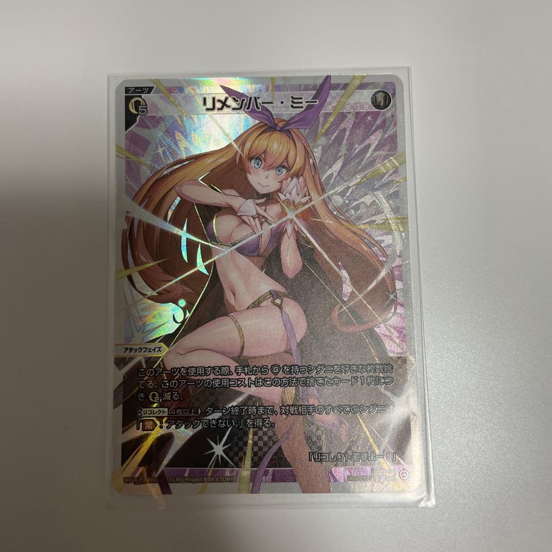 ウィクロス 白 LRアーツ 10枚 引退品 スター・ダスト等