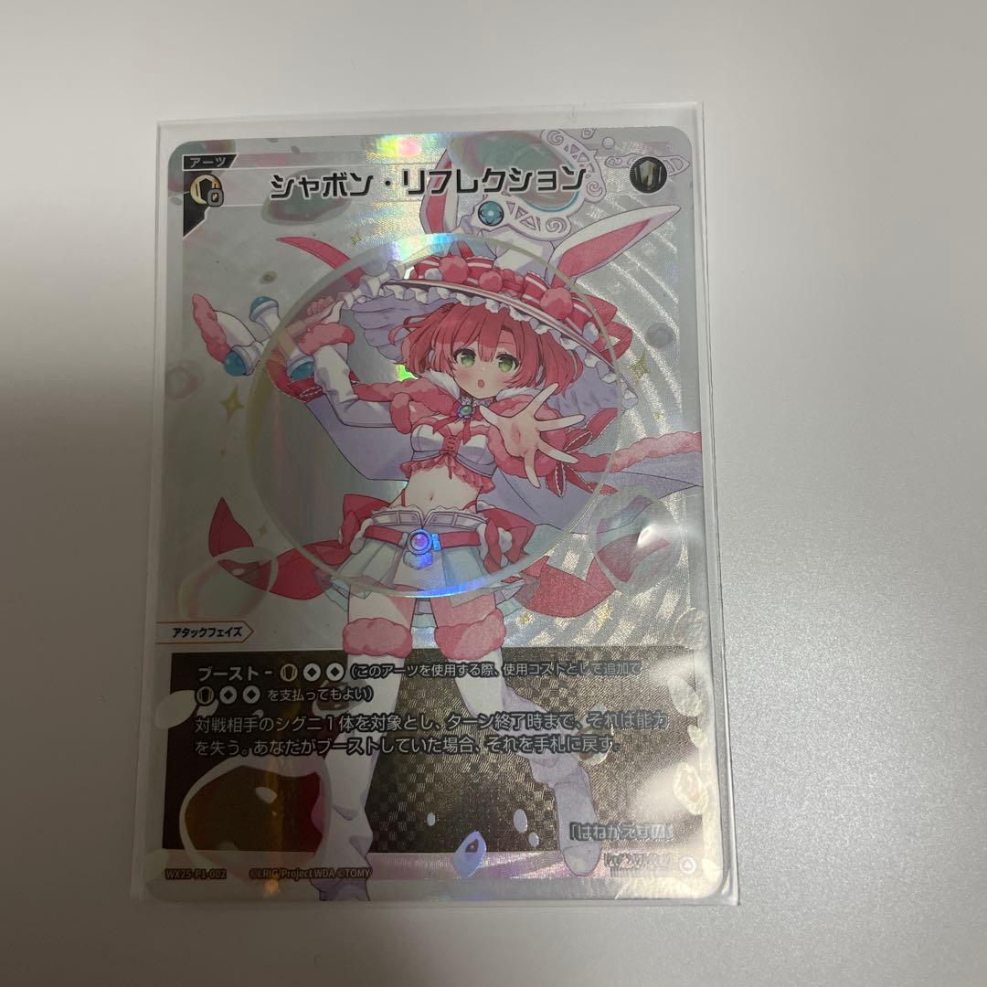 ウィクロス 白 LRアーツ 10枚 引退品 スター・ダスト等
