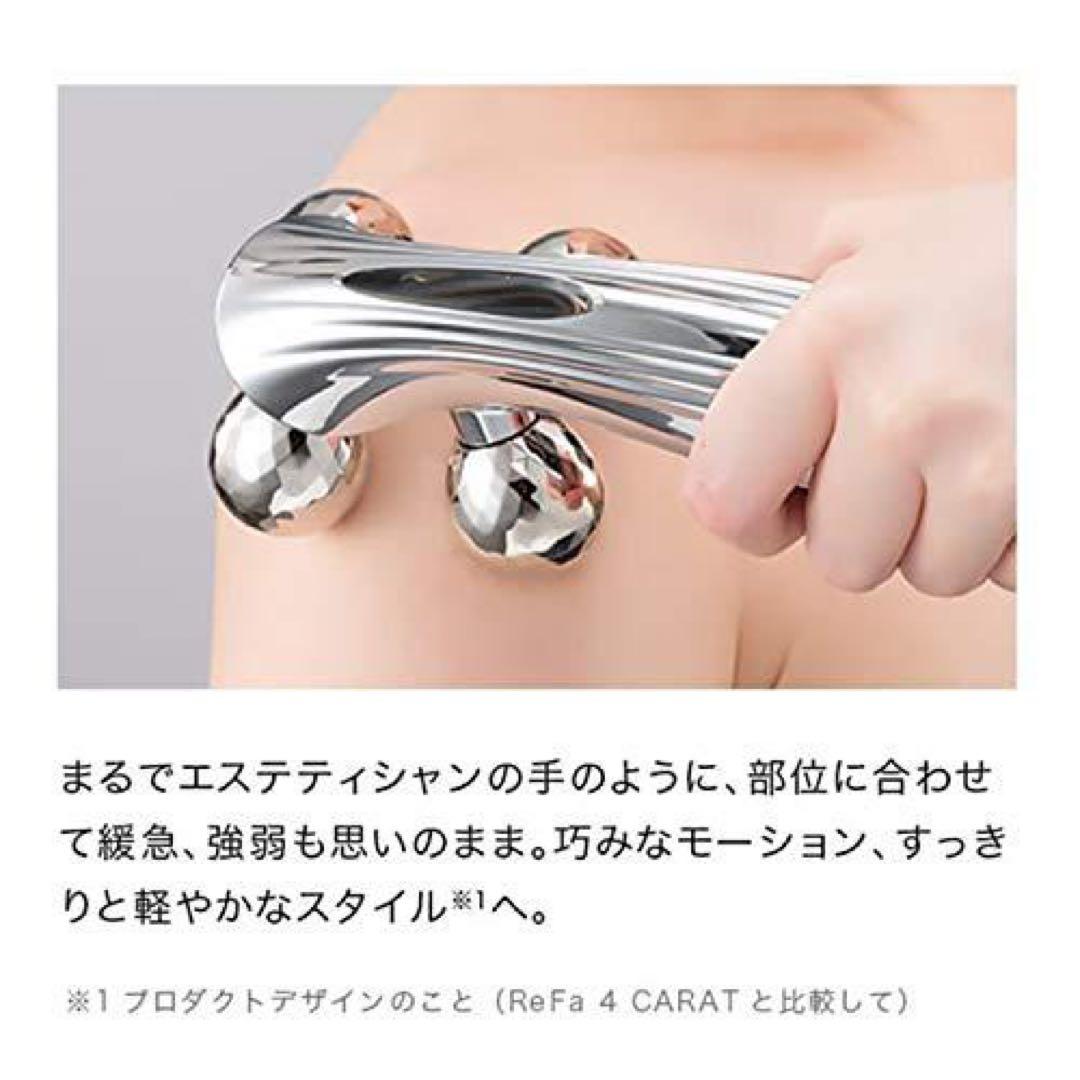 ReFa(リファ) ReFa 4 CARAT RAY