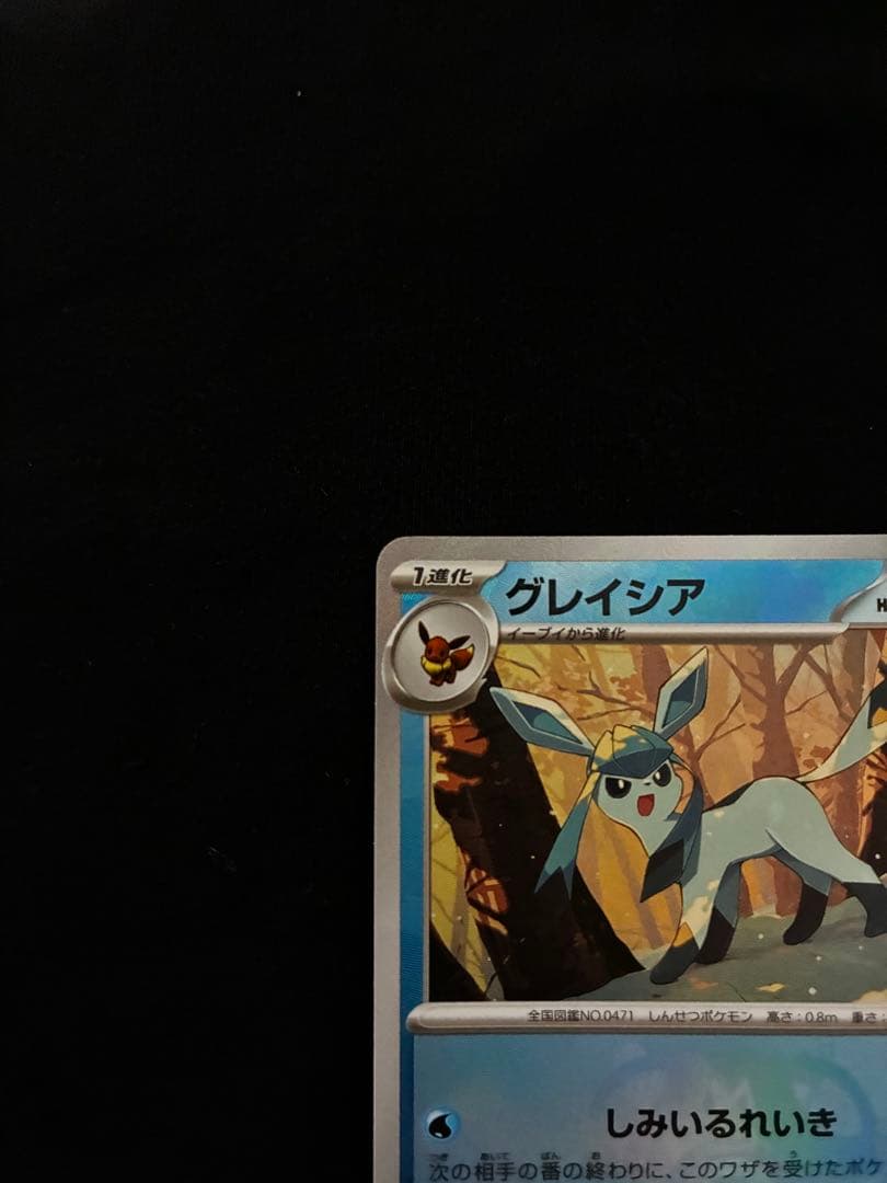 ポケモンカードのグレイシア、マリィのオーロンゲex、メガリザードンXex