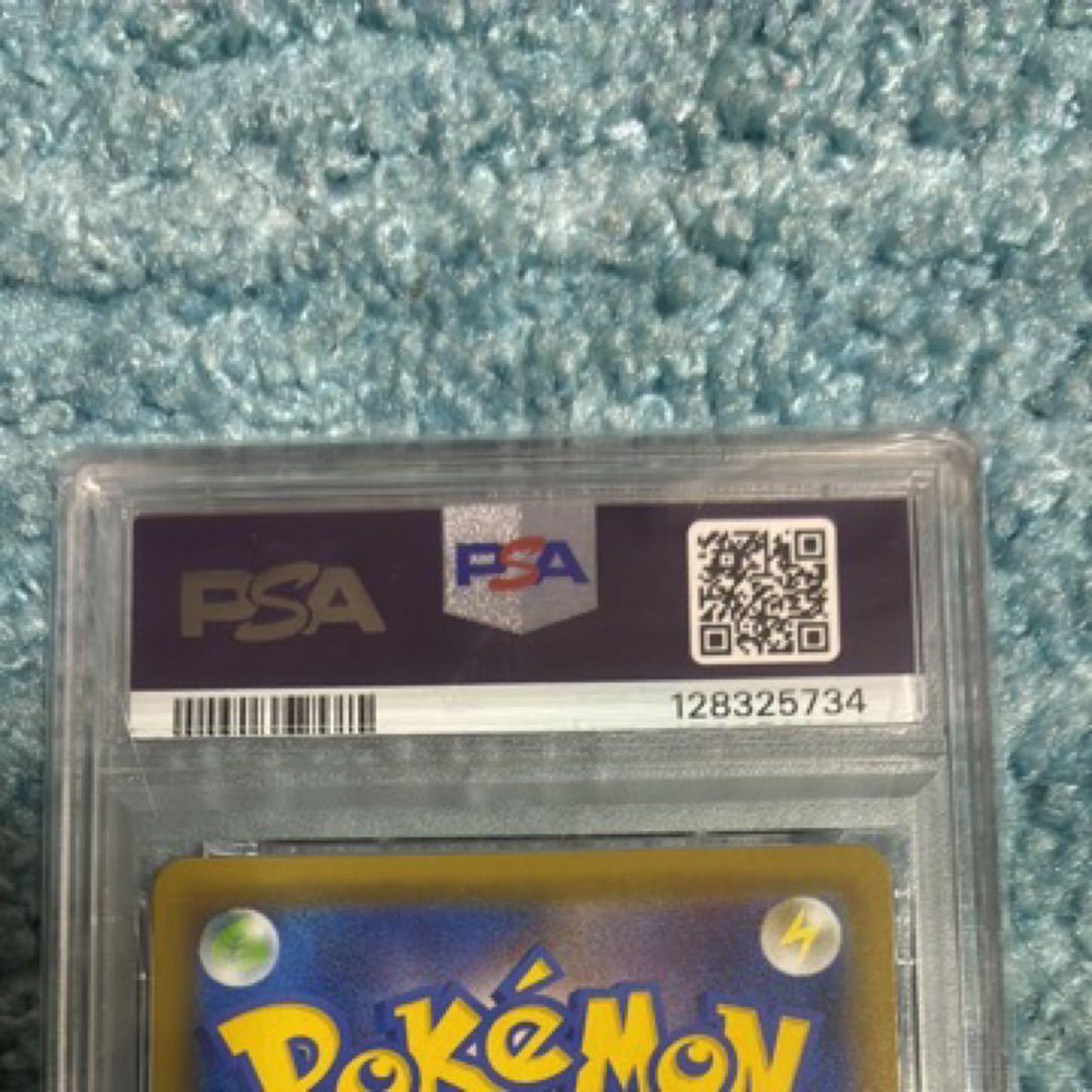 PSA10ポケモンカード ピカチュウV 25周年記念カード　ゴールデンBOX
