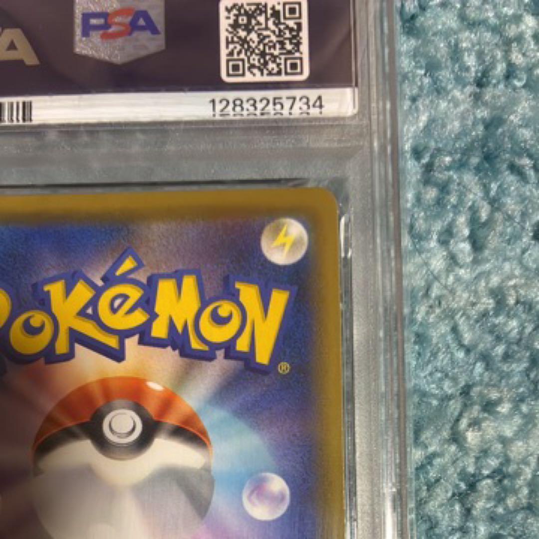 PSA10ポケモンカード ピカチュウV 25周年記念カード　ゴールデンBOX