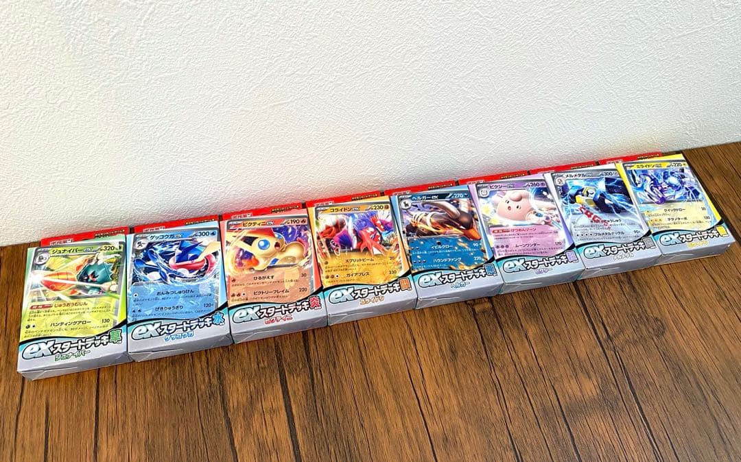 【ポケモンカード】デッキまとめ売り