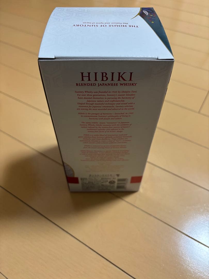 響 Blossom Harmony 2025 ワンオーナー高額酒