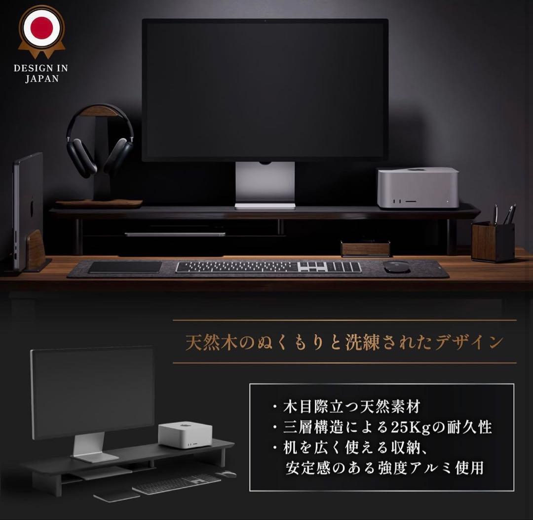 amesobaデスクシェルフ MAKKURO 黒