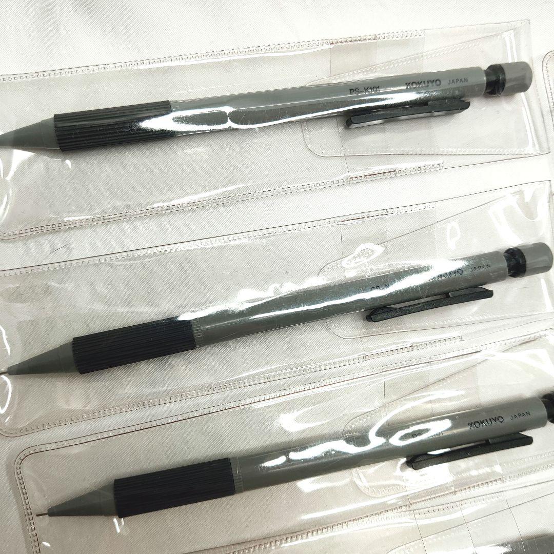 新品未使用品✨コクヨ 廃番 メカニカルペンシル PS-K101 キャンパス10本