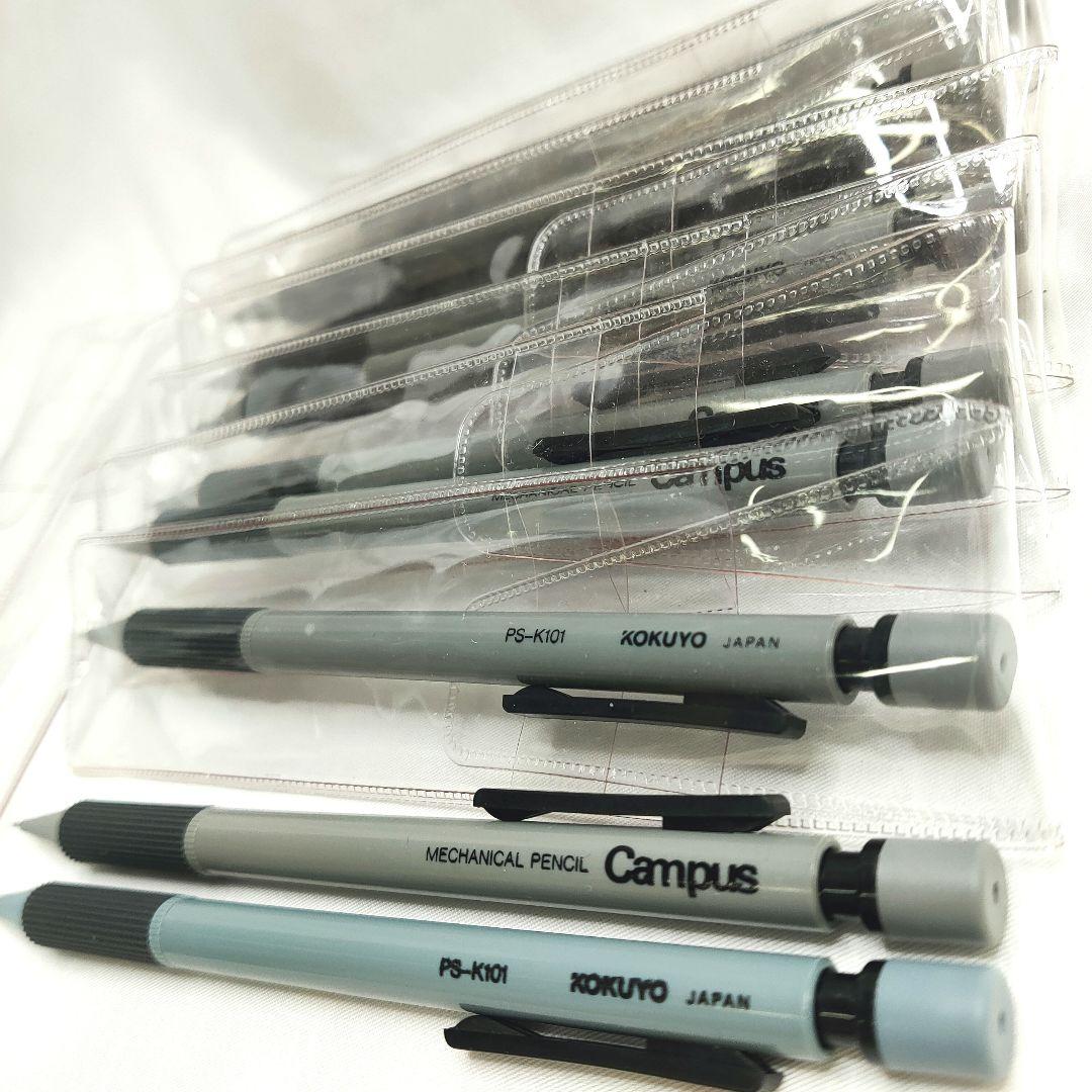 新品未使用品✨コクヨ 廃番 メカニカルペンシル PS-K101 キャンパス10本