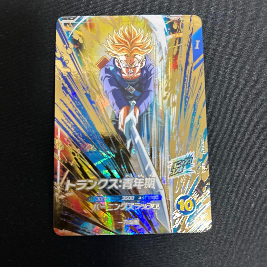 トランクス：青年期 SDV3-029 GDR ドラゴンボールスーパーダイバーズ