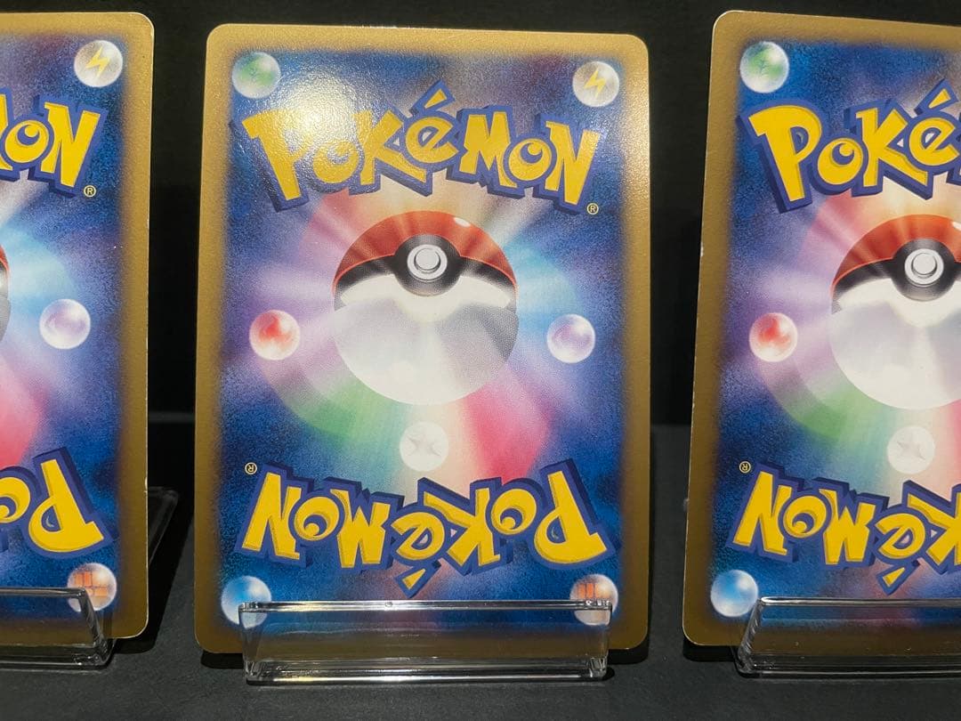 ポケモンカード　ギザみみピチューM プロモ　3枚セット