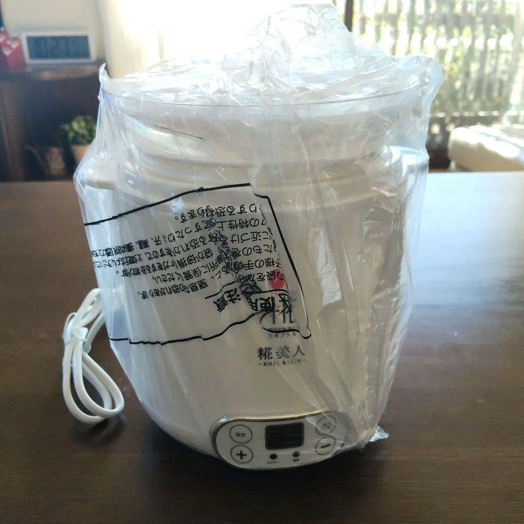 甘酒メーカー KOJI BIJIN MP101