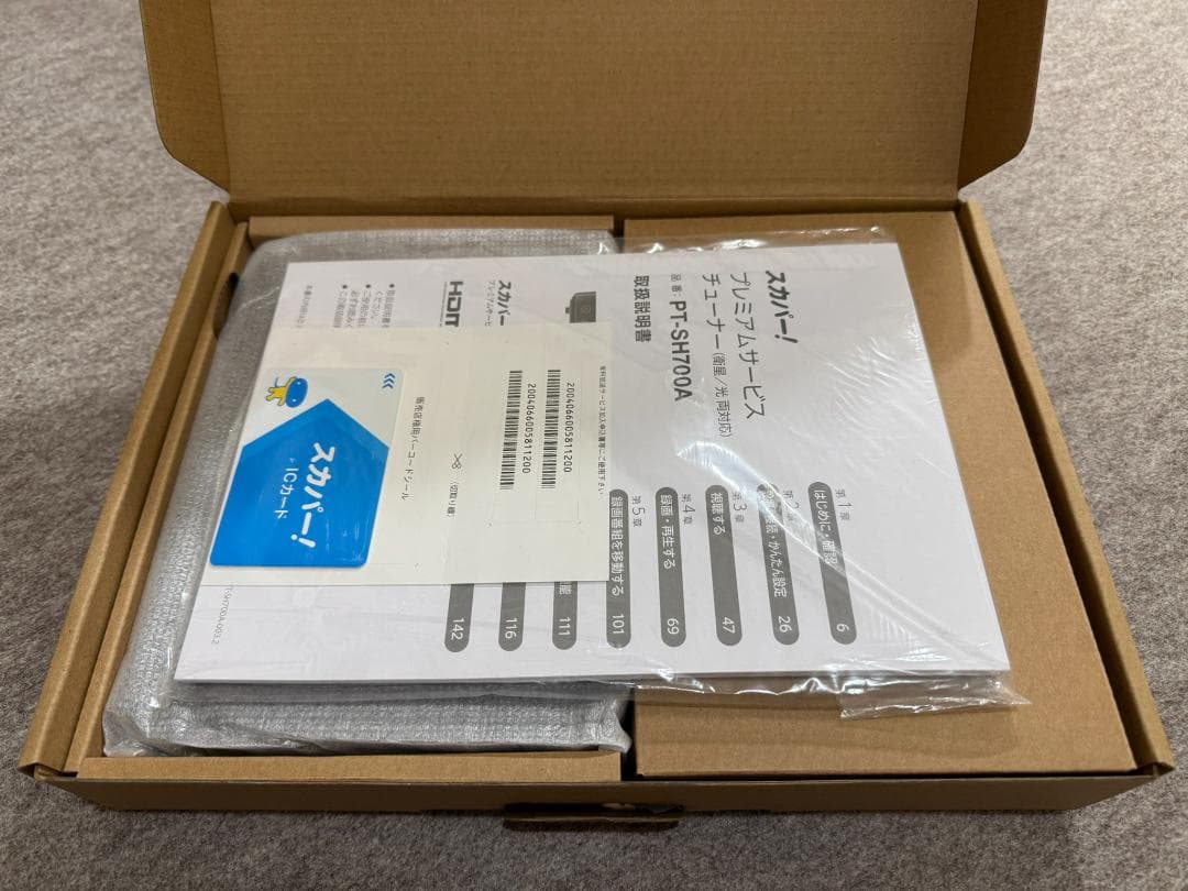 スカパープレミアムサービスチューナー PT-SH700A