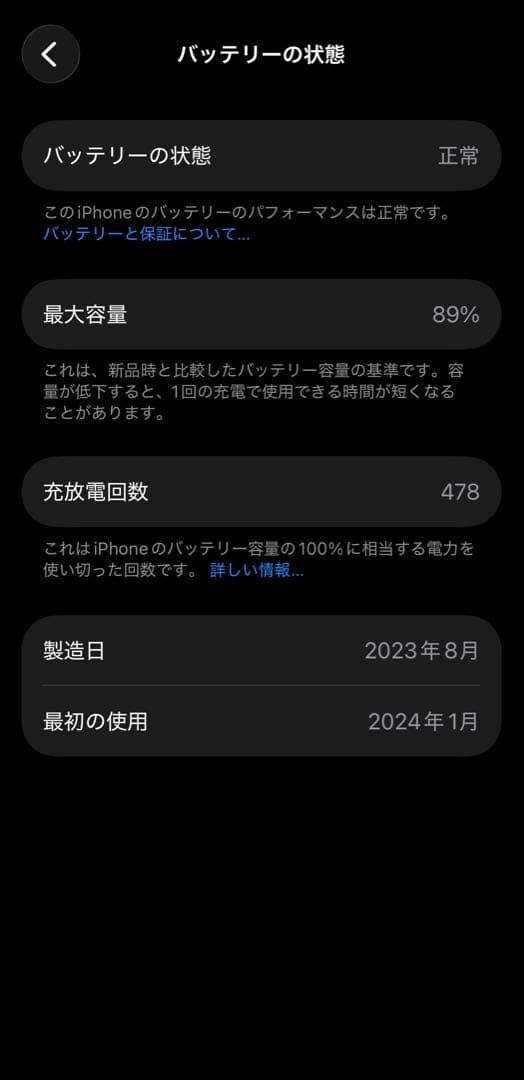 Apple iPhone15 128gb Black(SIMフリー/箱付き)