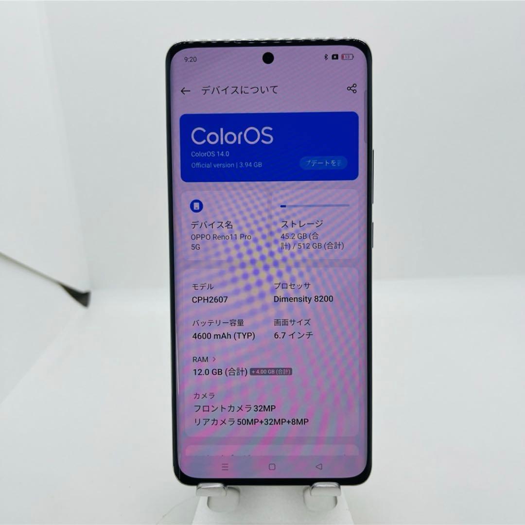 A 電池良好　OPPO Reno11 Pro 512 GB SIMフリー 本体
