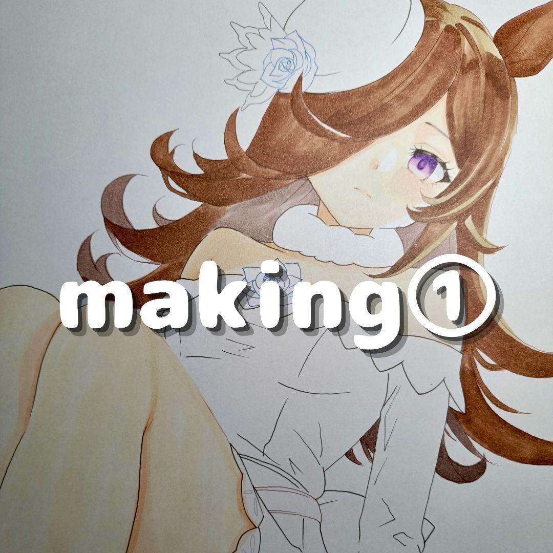 ウマ娘　ライスシャワー　手描きイラスト　原画　大色紙　コピック　一点物