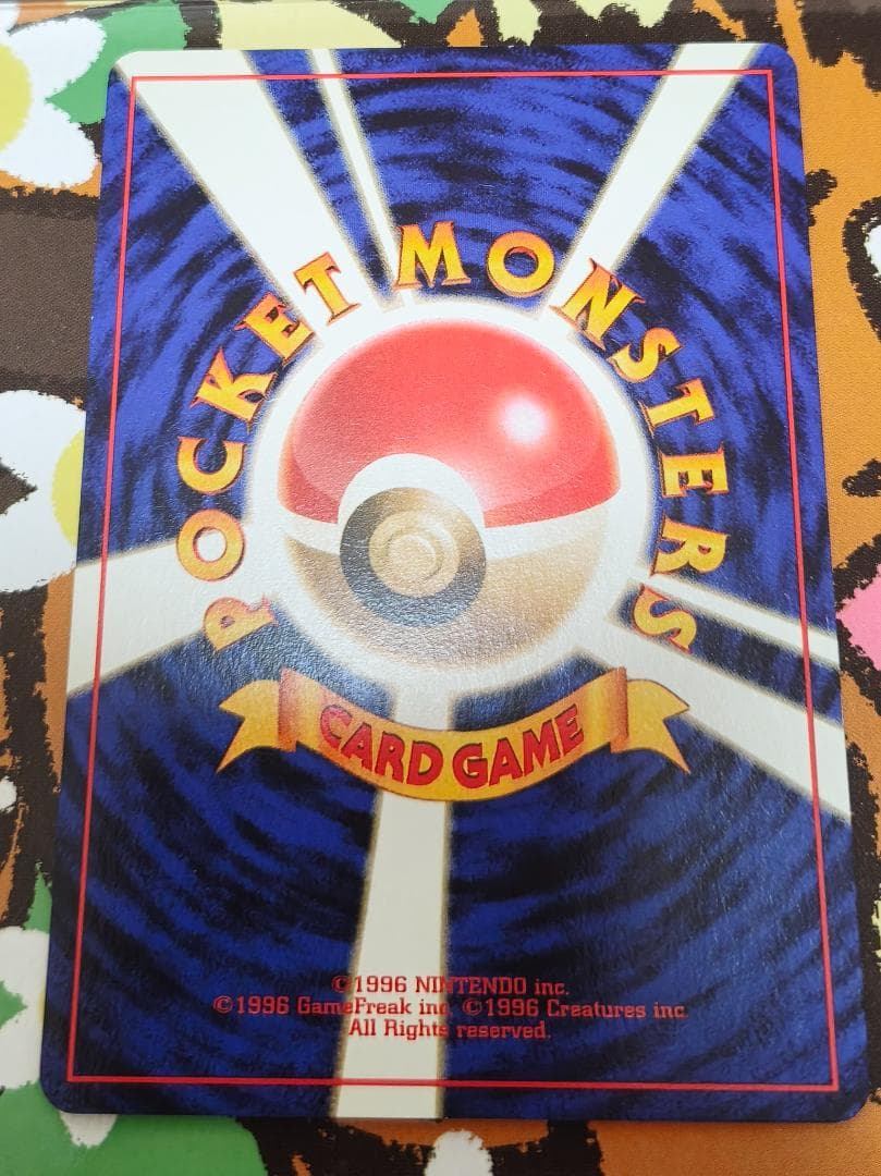 ポケモンカード ピカチュウ No.025