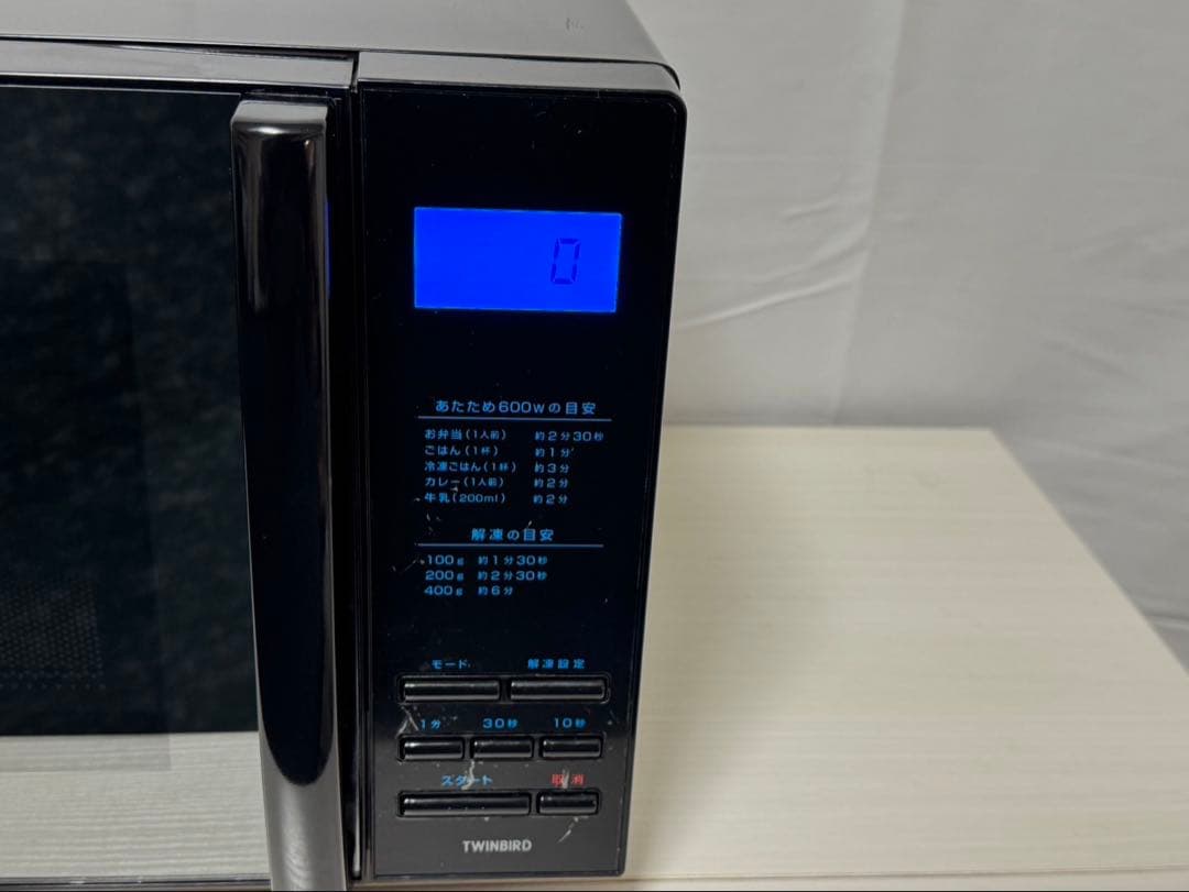 TWINBIRD ミラーガラスフラット電子レンジ DR-4259型