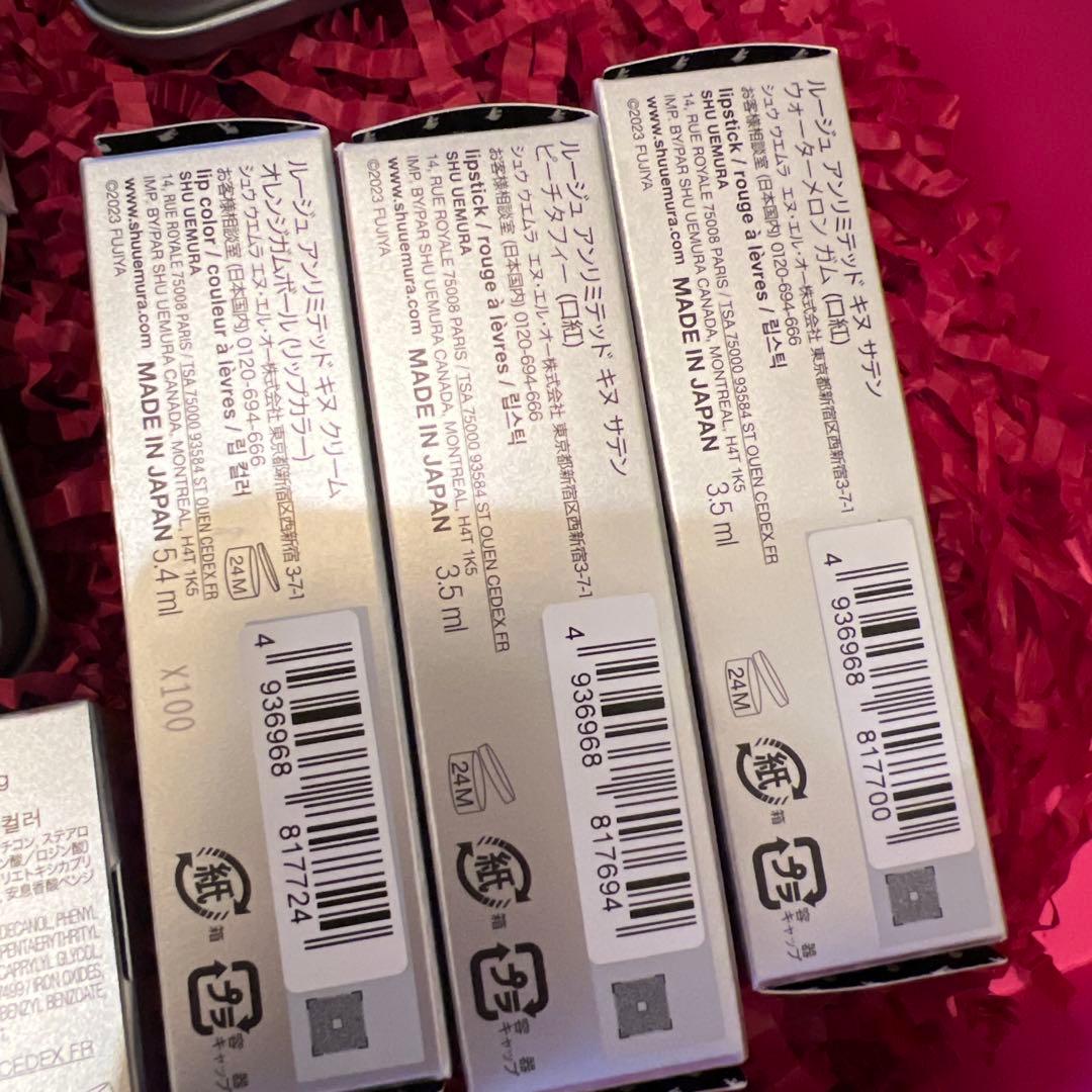 シュウウエムラ×ペココレクション　BOXセット shu uemura