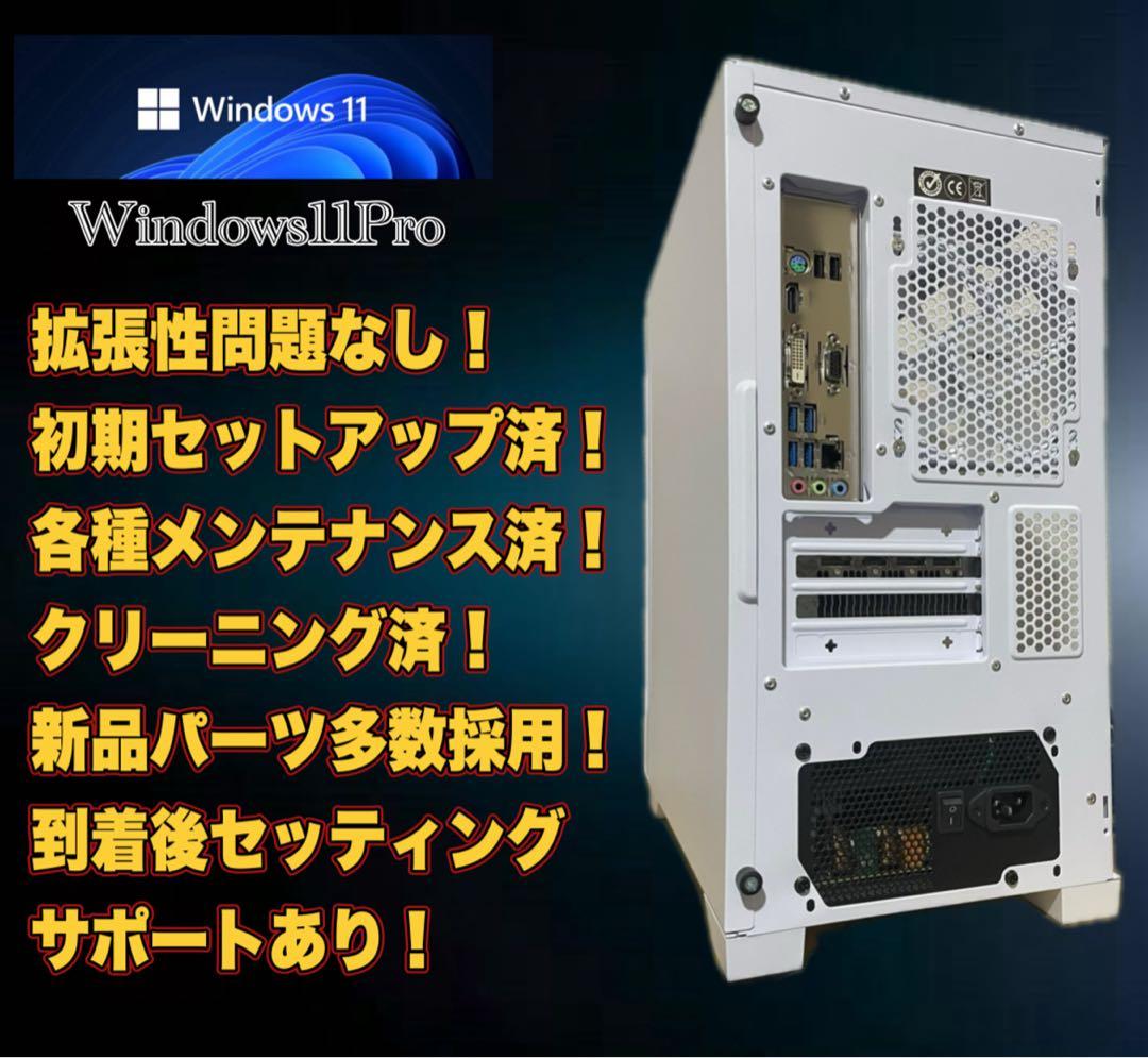 Ryzen5 3600 RX5700XT ゲーミングPCフルセット174