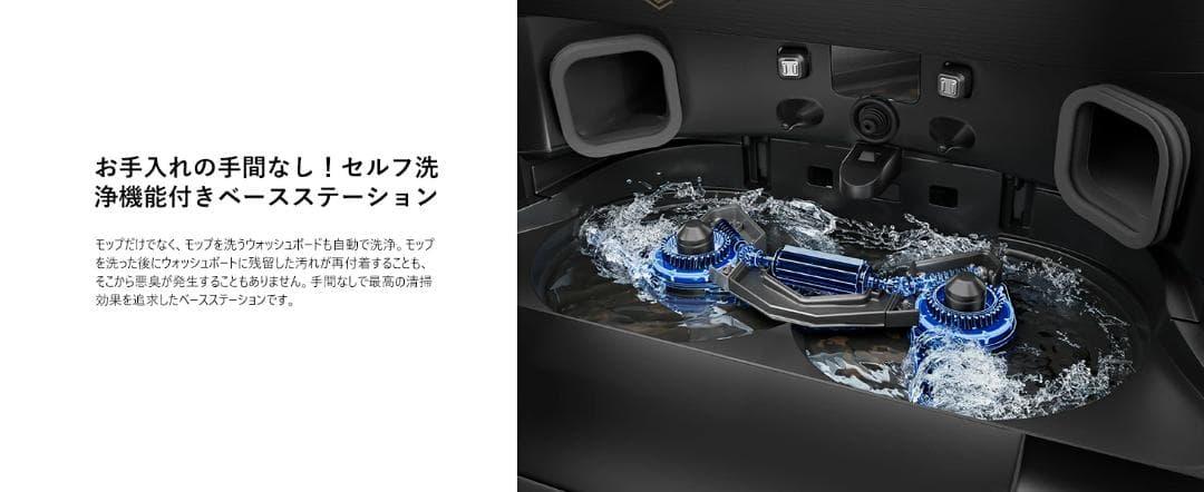 最安値X30 Ultraロボット掃除機＋7千円おまけ付き