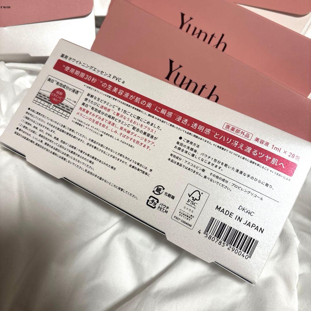 yunth 美容液