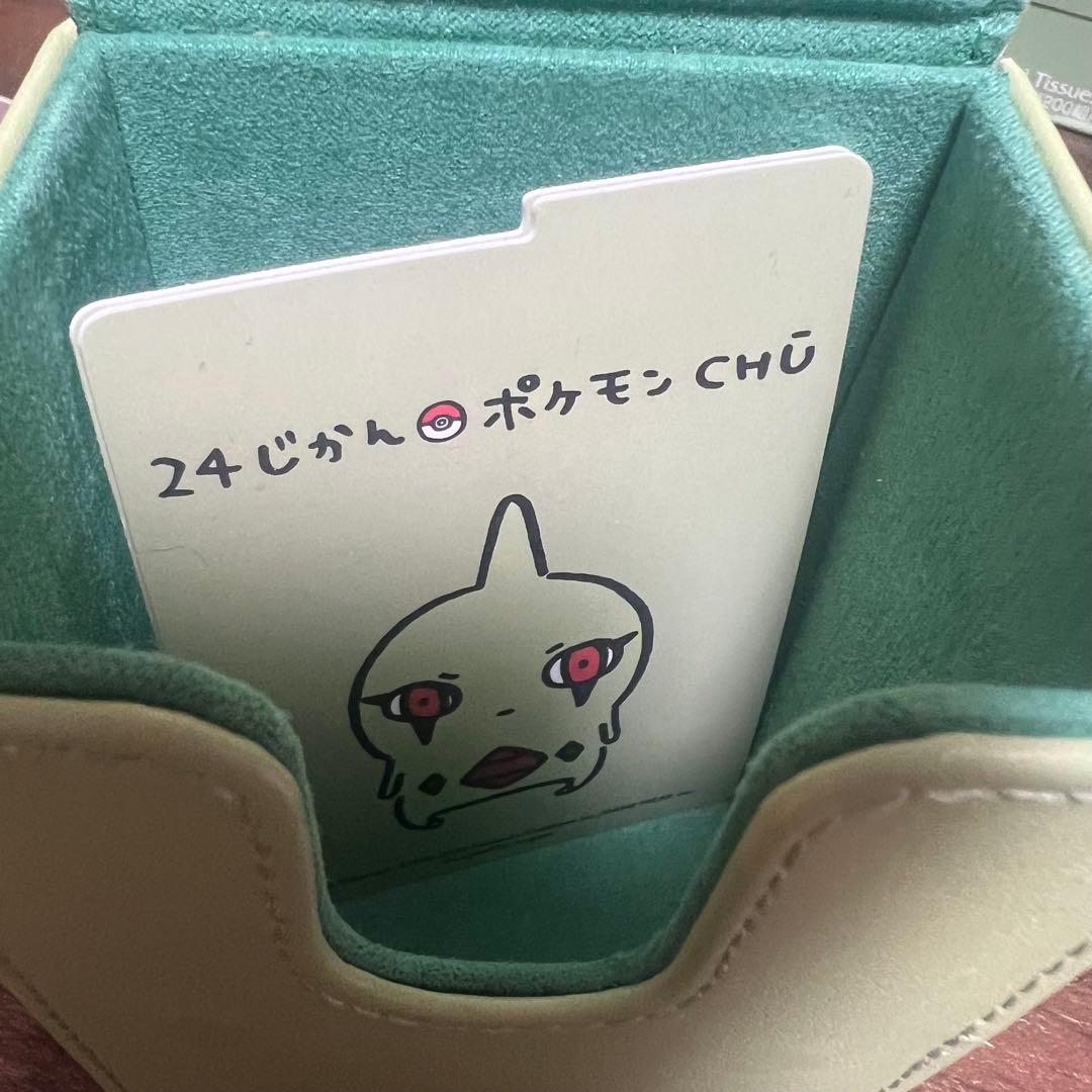 ポケカ ヨーギラス ポケモンカードゲーム ケース