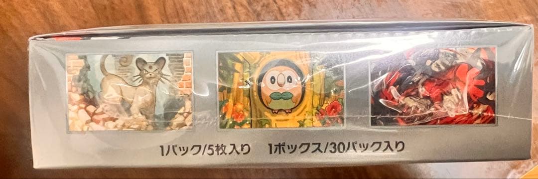 ポケモンカードゲーム BOX ナイトワンダラー シュリンク付き