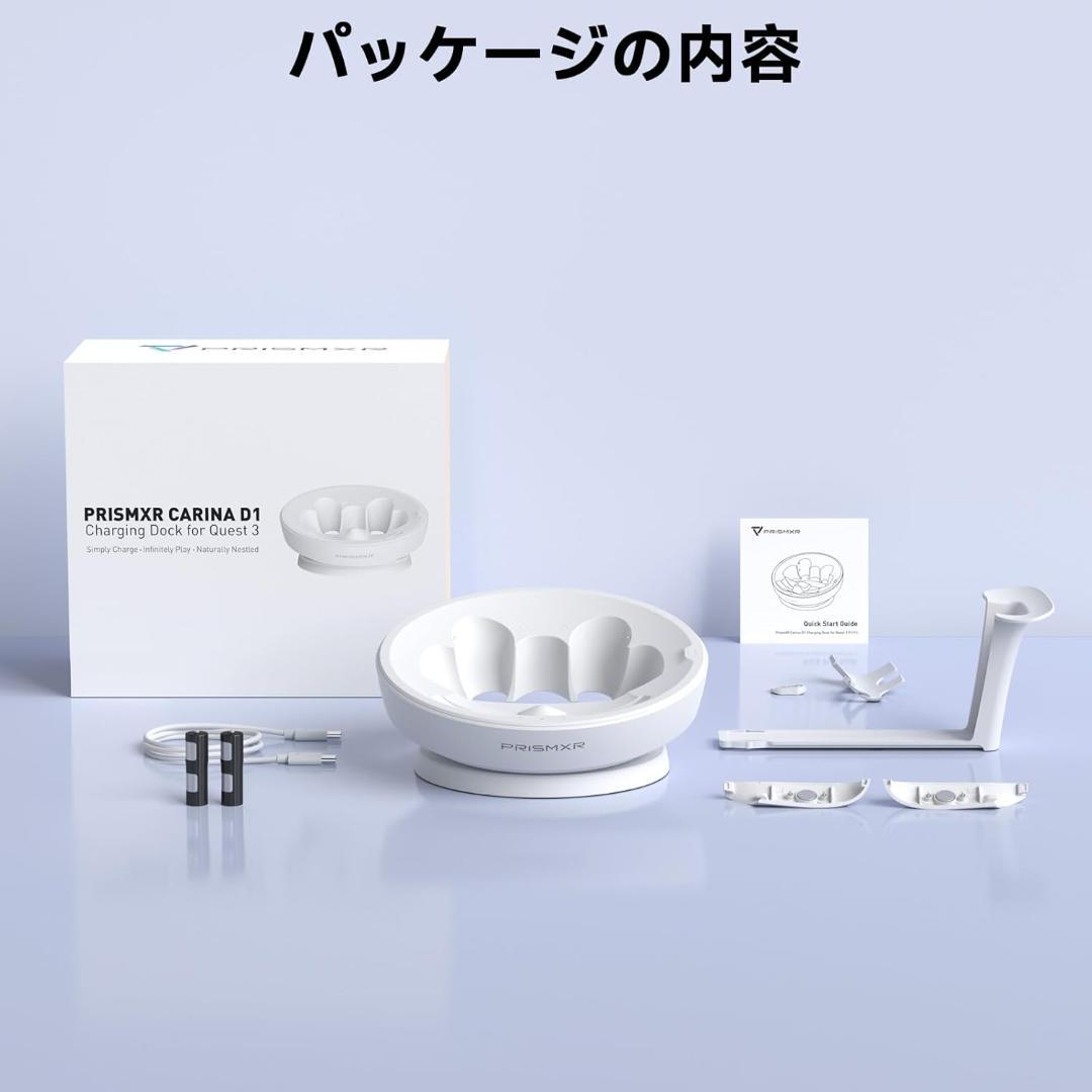 Quest3と互換性あり VR用充電ドック ◎新品未使用品◎ 送料込み