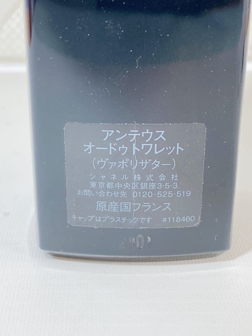 CHANEL シャネル　アンテウス　オードゥトワレット　100ml